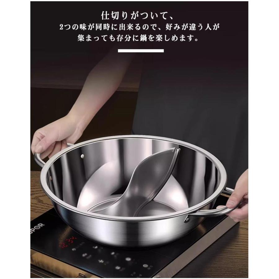 火鍋 仕切り鍋 しゃぶしゃぶ鍋 ガス火・IH対応 ホットポット