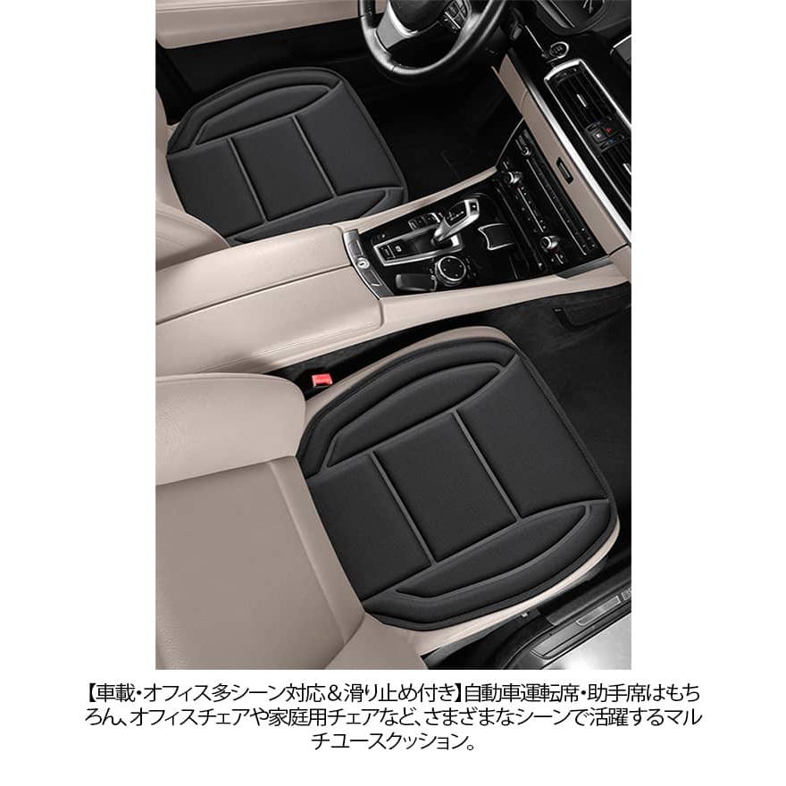 車用 クッション シートクッション 50×48cm 特大サイズ 座布団 体圧