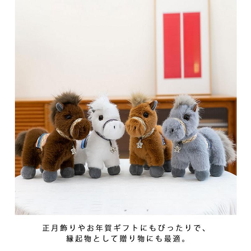馬 ぬいぐるみ 干支 午年 丙午 マスコット 2026 正月 ふわふわ 可愛い