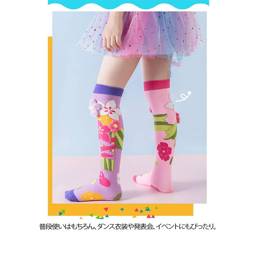 ロングソックス 靴下 女の子 子供用 アニマル ハイソックス 男の子 耳