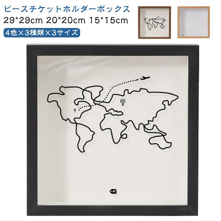 コレクションボックス チケット 収納 ボックス ケース 木製 チケット