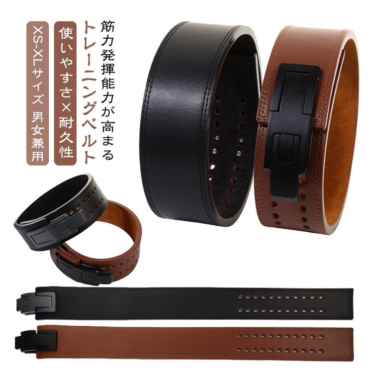 ウェイトトレーニングベルト リフティングベルト トレーニングベルト