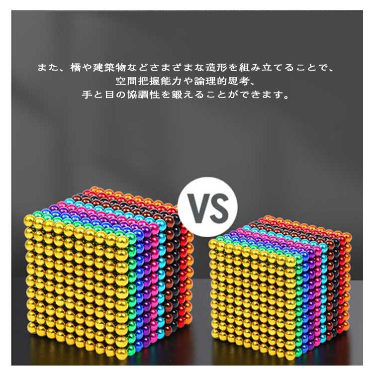 8色512個セット】 鉄製の収納ケース付き マグビルド カラーズ セット