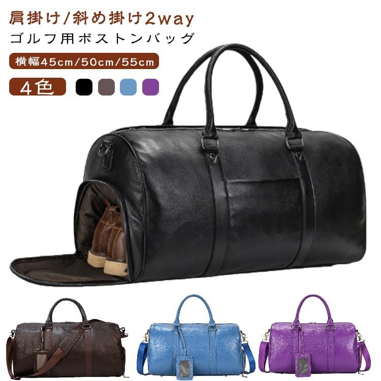 ゴルフバッグ ボストン 本革 牛革 革 レザー レザーバッグ メンズ