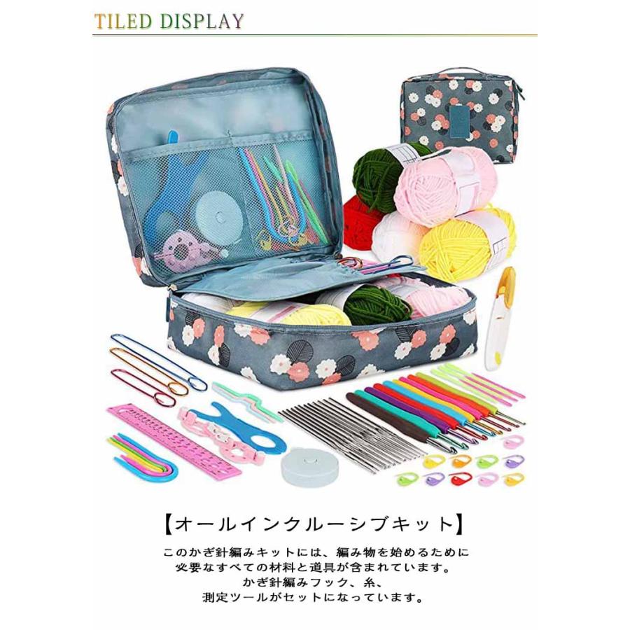 59点セット】 かぎ編み初心者キット 収納バッグ付き 59PCS 初心者向け