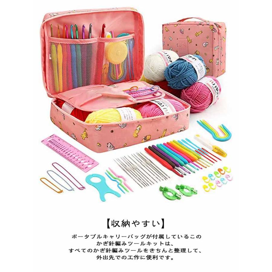 59点セット】 かぎ編み初心者キット 収納バッグ付き 59PCS 初心者向け