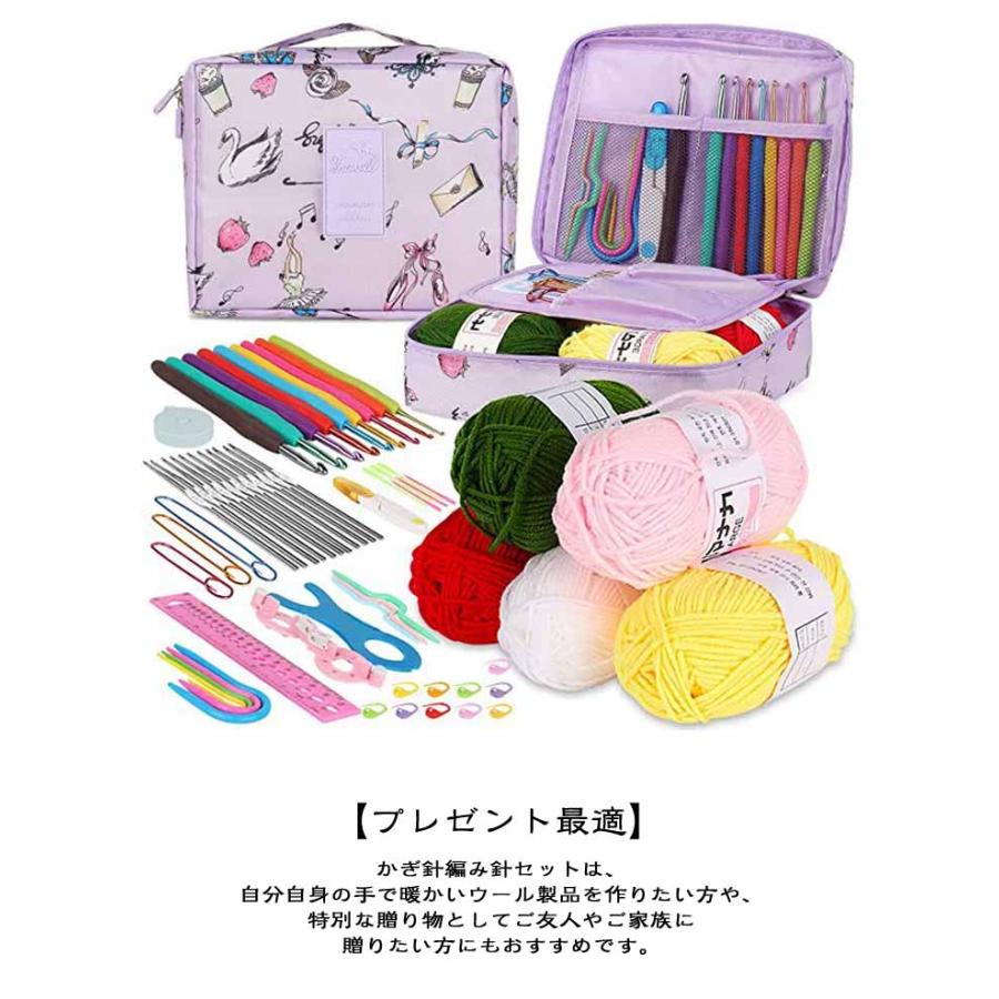 59点セット】 かぎ編み初心者キット 収納バッグ付き 59PCS 初心者向け