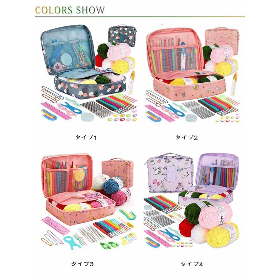 ハンドメイド かぎ針編み ベビー キット 5点セット 59点セット】 かぎ編み初心者キット 収納バッグ付き 59PCS 初心者向け