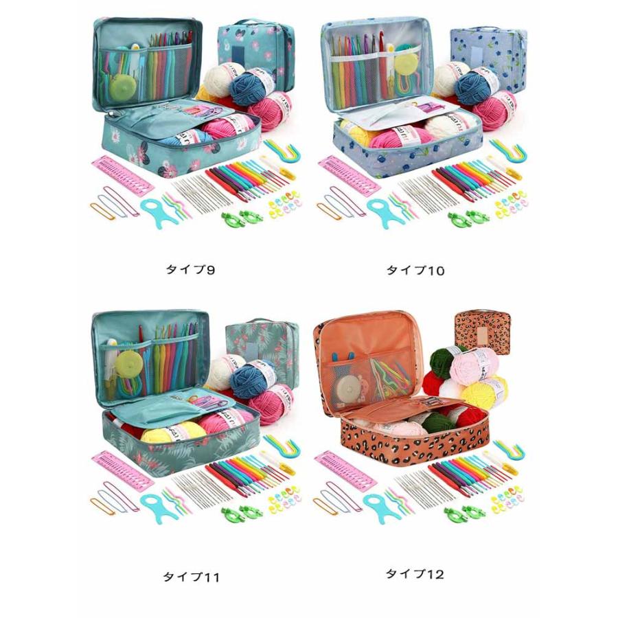 すてきな手編み　19冊セット 59点セット】 かぎ編み初心者キット 収納バッグ付き 59PCS 初心者向け
