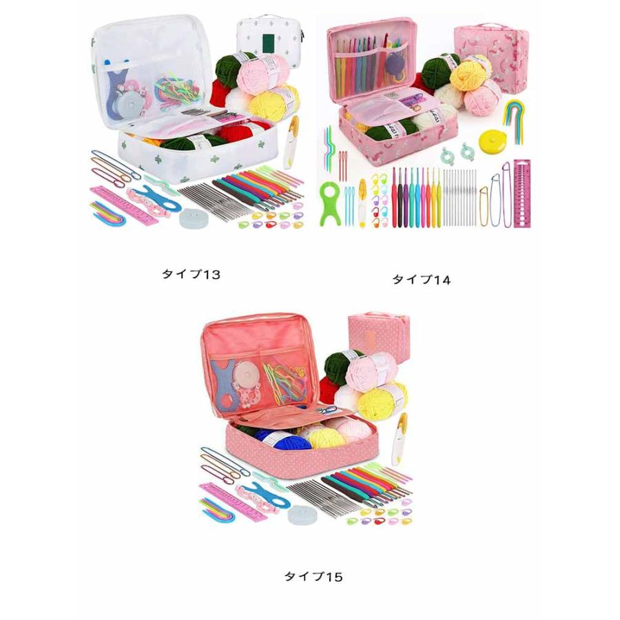59点セット】 かぎ編み初心者キット 収納バッグ付き 59PCS 初心者向け