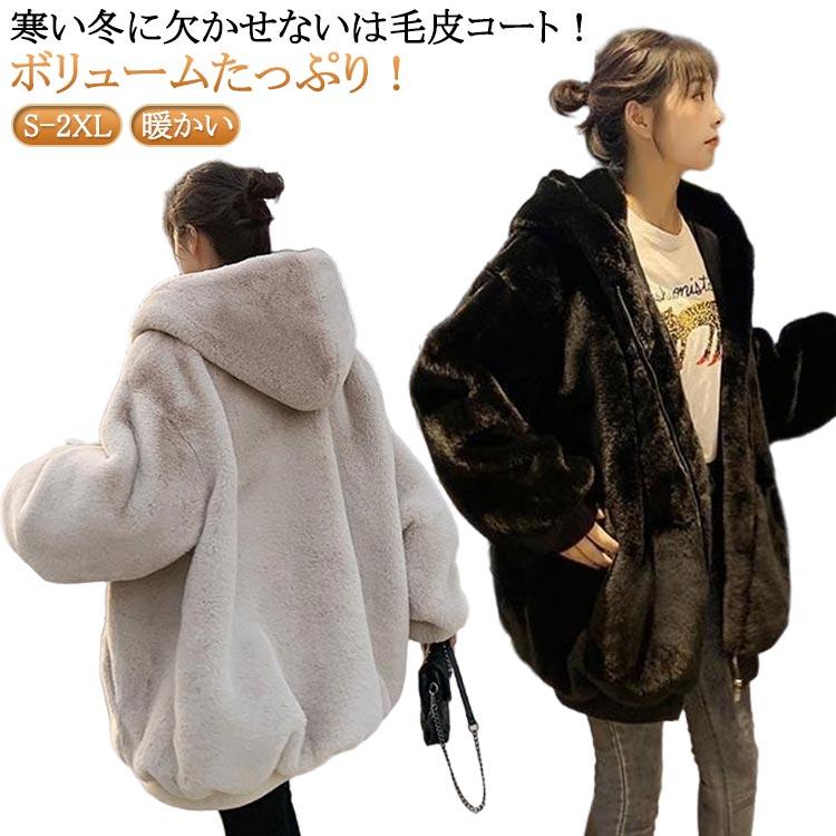 ファーコート フード付き コート アウター ジャケット レディース