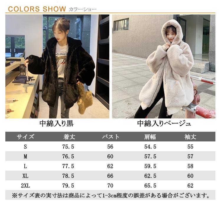 ファーコート フード付き コート アウター ジャケット レディース