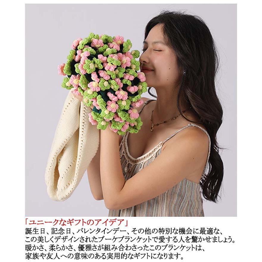 花束ブランケット 完成品 花束 ブランケット 完成 0.8M 1.1M ニット