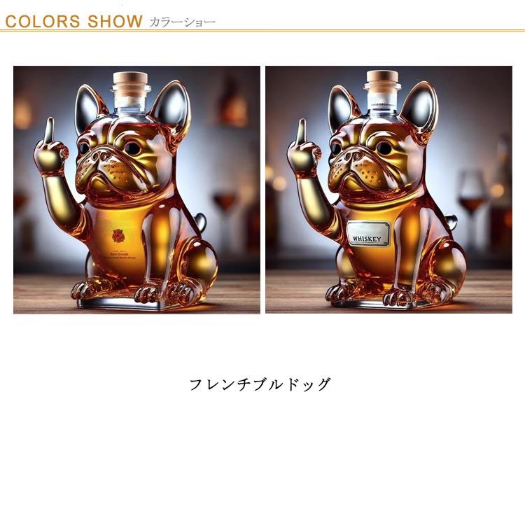 耐熱ガラス製 ウィスキーボトル フレンチブルドッグ・ウィスキー