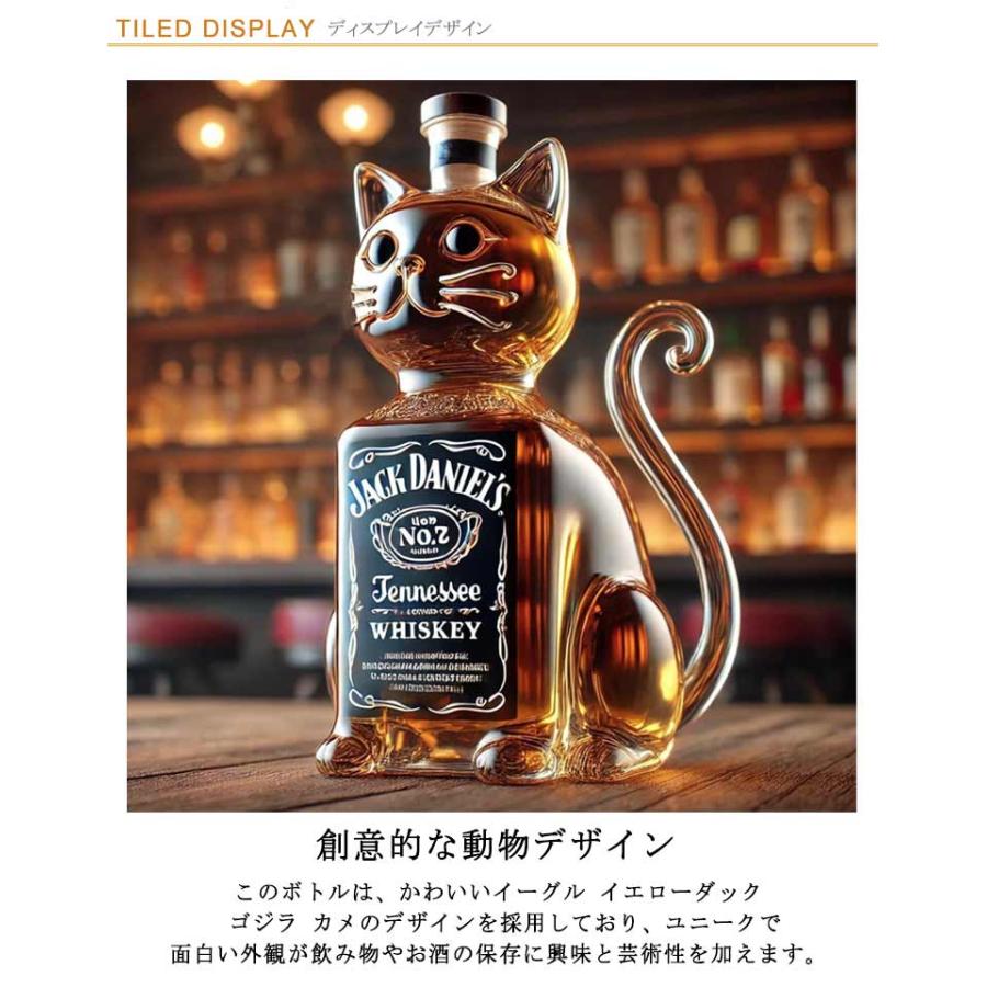 耐熱ガラス製 ウィスキーボトル 猫 キャット 動物柄ガラス容器 瓶だけ