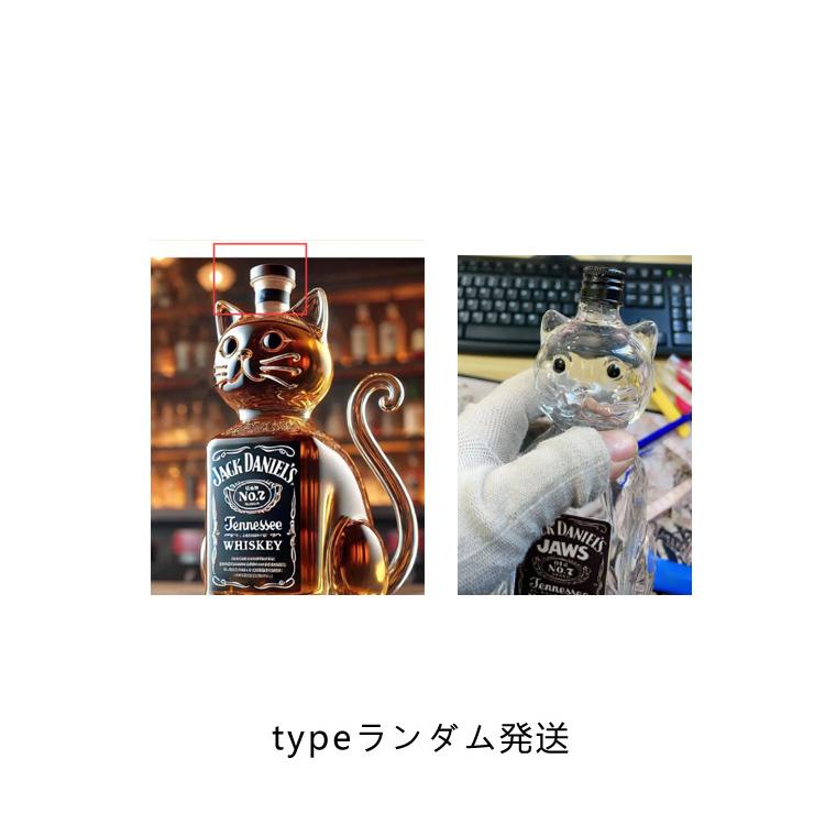 耐熱ガラス製 ウィスキーボトル 猫 キャット 動物柄ガラス容器 瓶だけ