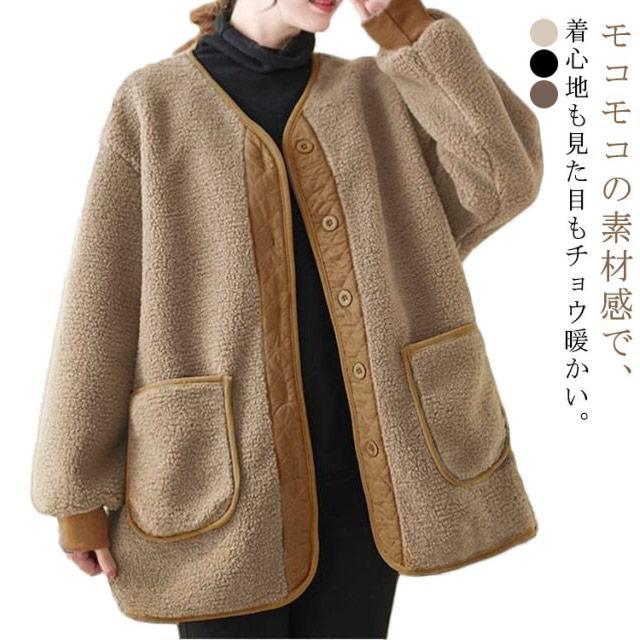 ボアジャケット レディース フリースジャケット 秋 冬 ボアフリース