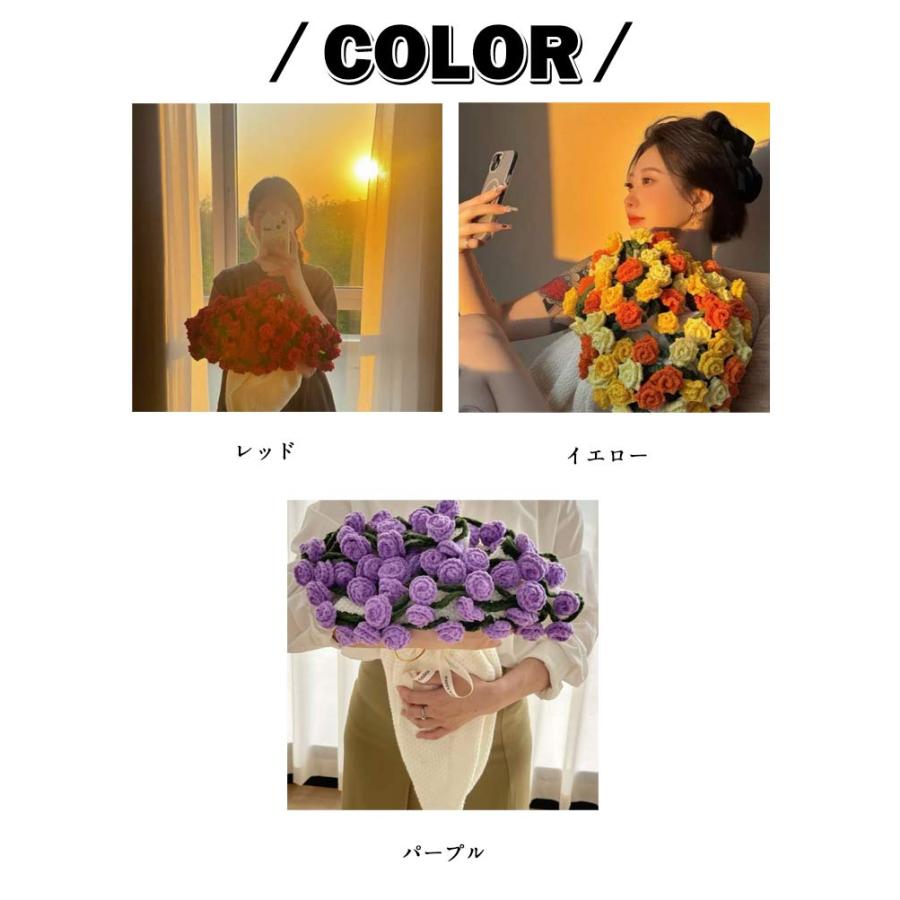 花束ブランケット ブーケブランケット 完成品 110cm ニット