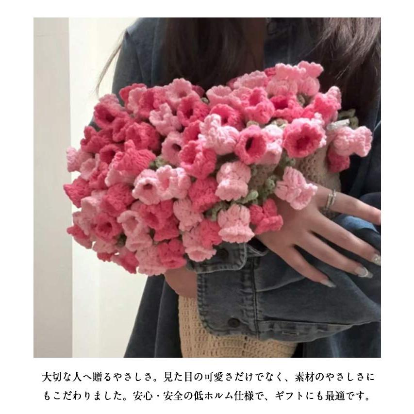 fuhka　花束ブランケット　フラワーブランケット 花束ブランケット ブーケブランケット 完成品 110cm ニット