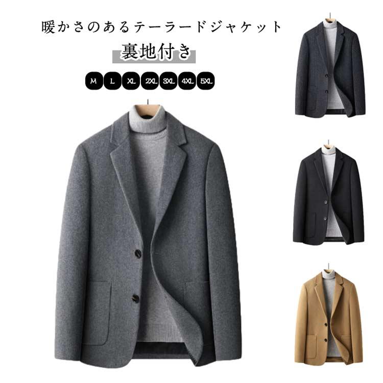 テーラードジャケット メンズ ジャケット ウール調 スーツジャケット