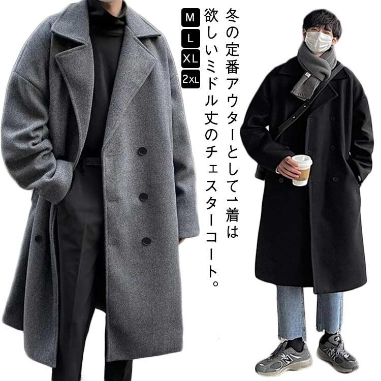 チェスターコート ダブル メンズ コート ミドル丈 裏地付き ハーフ