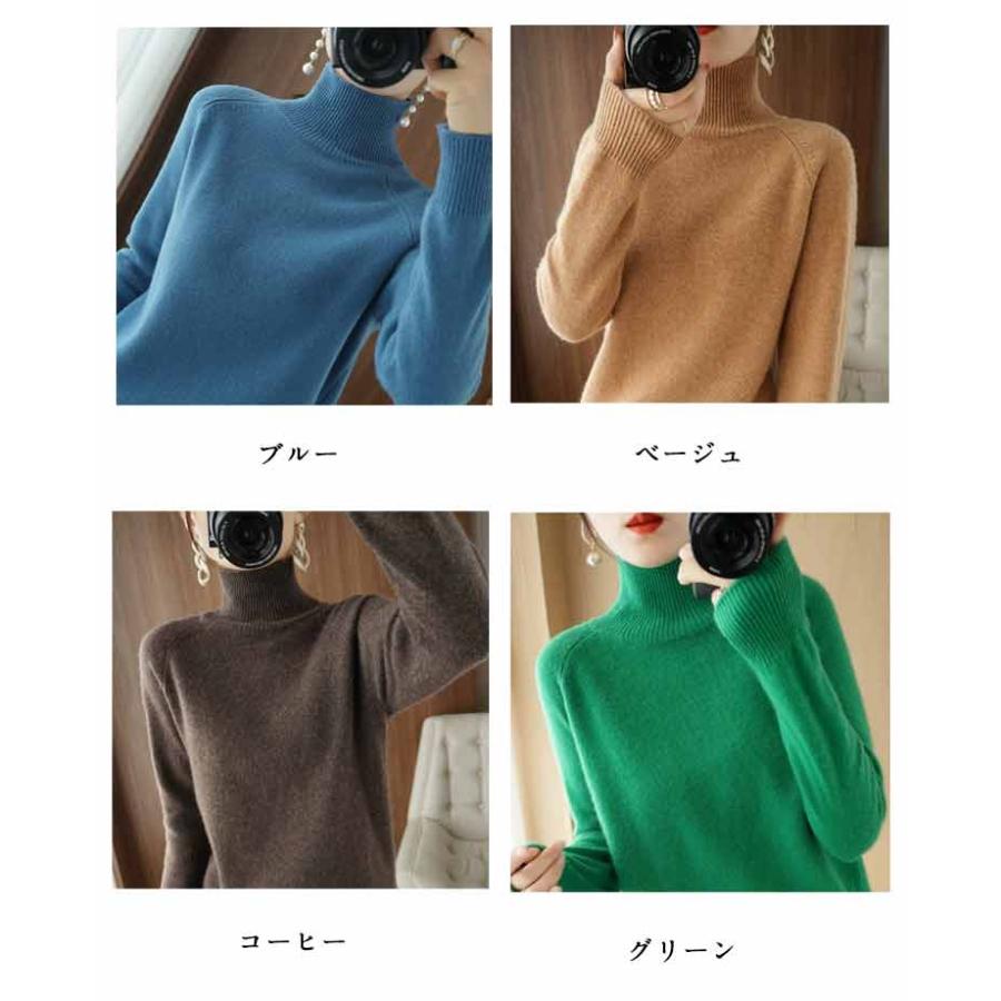 ニット セーター タートルネック レディース タートルニット トップス