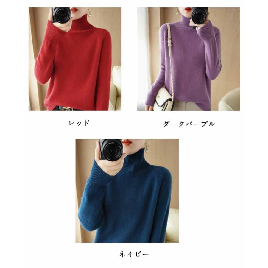 ニット セーター タートルネック レディース タートルニット トップス
