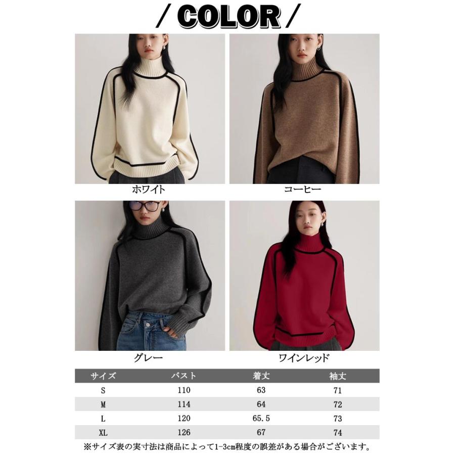 新品Radyビジュータートルネックニットトップス 過去SALE】TOPS