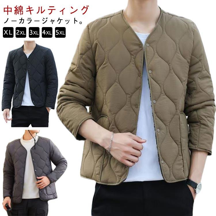 長袖 ライナージャケット キルティング ジャケット コート ノーカラー