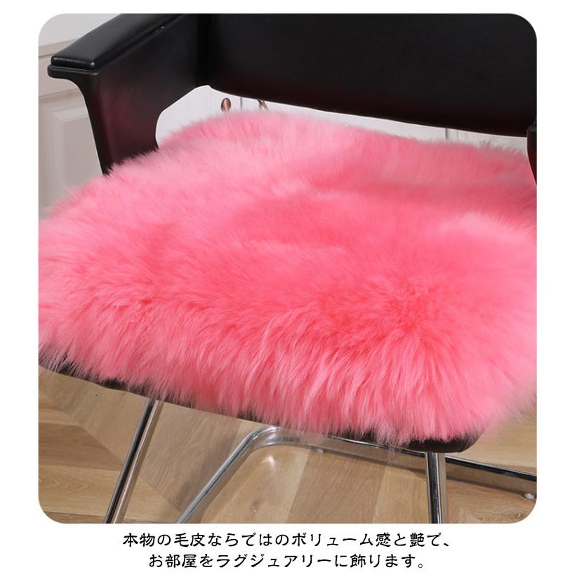 椅子 クッション ムートンクッション 長毛 暖かい 40×40cm 天然 毛皮
