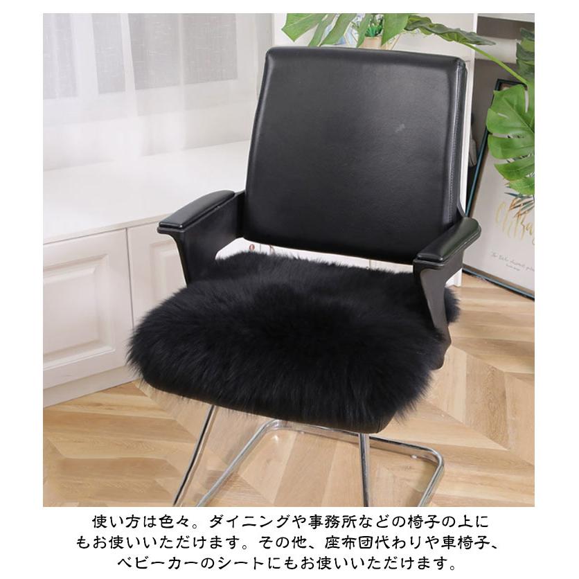 椅子 クッション ムートンクッション 長毛 暖かい 40×40cm 天然 毛皮