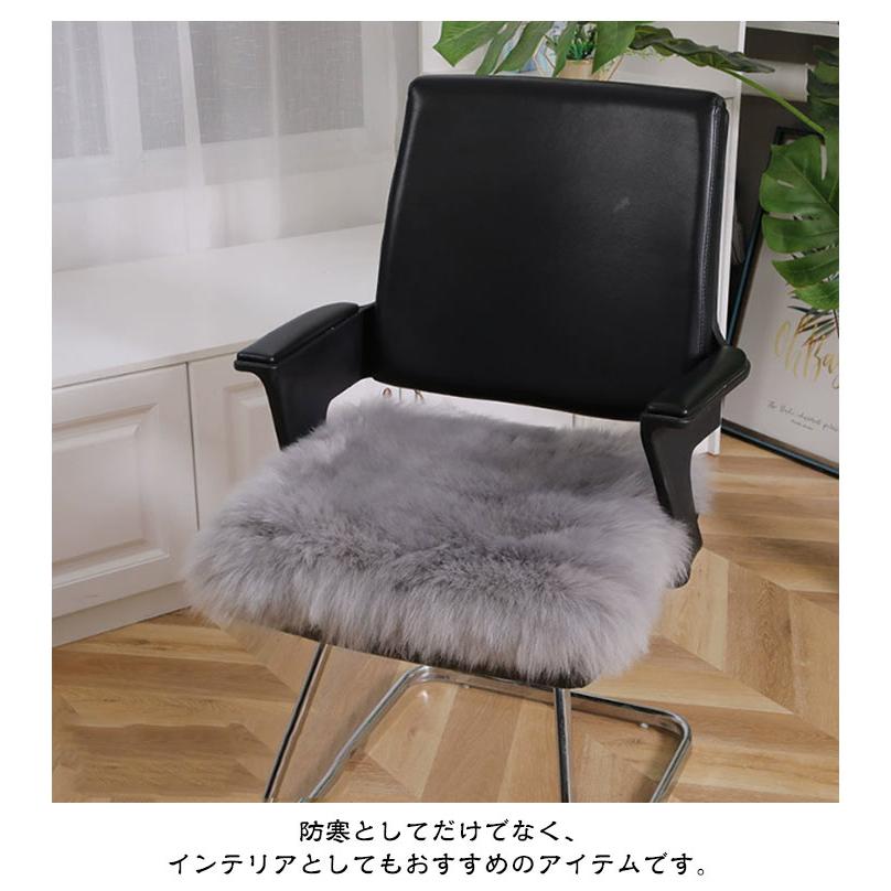 椅子 クッション ムートンクッション 長毛 暖かい 40×40cm 天然 毛皮