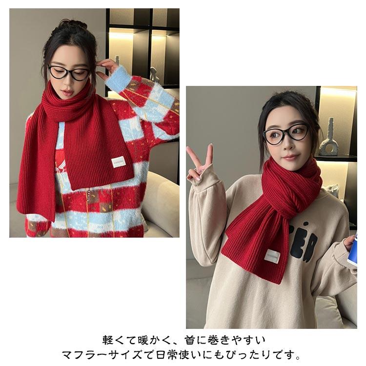 ニット マフラー リブ編み レディース ストール ニットマフラー