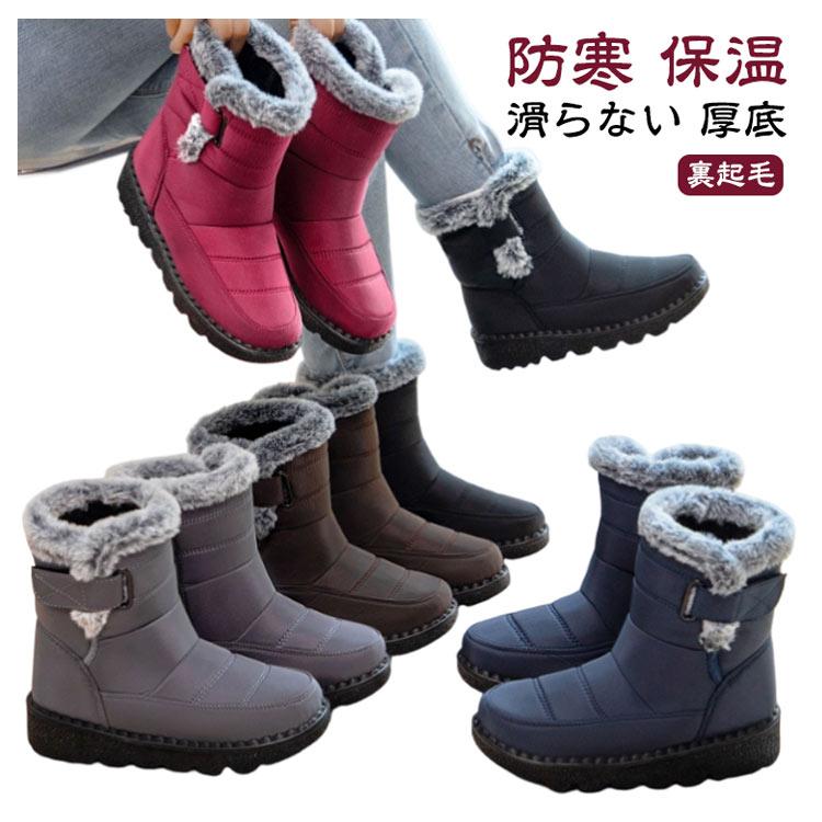 スニーカー スノーシューズ レディース 厚底 防寒ブーツ 防水 スノーブーツ 裏起毛 かわいい 滑らない 厚底ブーツ ウインター ハイカット ショートブーツ 防寒ブーツ スノーブーツ レディース スノーシューズ 防水 撥水 裏起毛