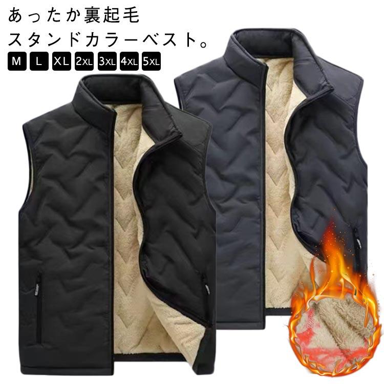 作業着 裏起毛 防寒ベスト メンズ 作業服 防寒着 ベスト チョッキ 中綿 
