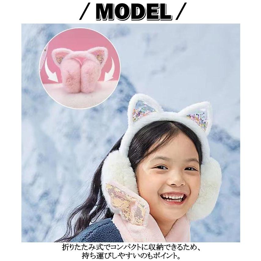 耳当て 子供 キッズ イヤーマフ 猫耳付き 可愛い 耳あて イヤー