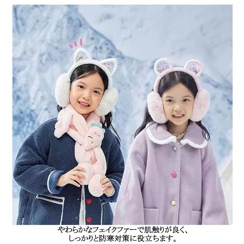 耳当て 子供 キッズ イヤーマフ 猫耳付き 可愛い 耳あて イヤー