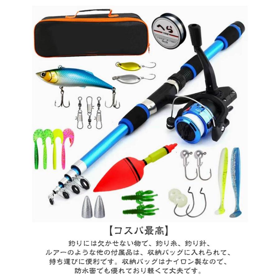 釣りセット 子供 釣り竿セット 釣り具セット 20点セット 1.8M釣竿