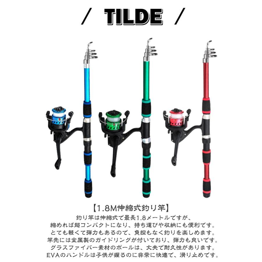 釣りセット 子供 釣り竿セット 釣り具セット 20点セット 1.8M釣竿