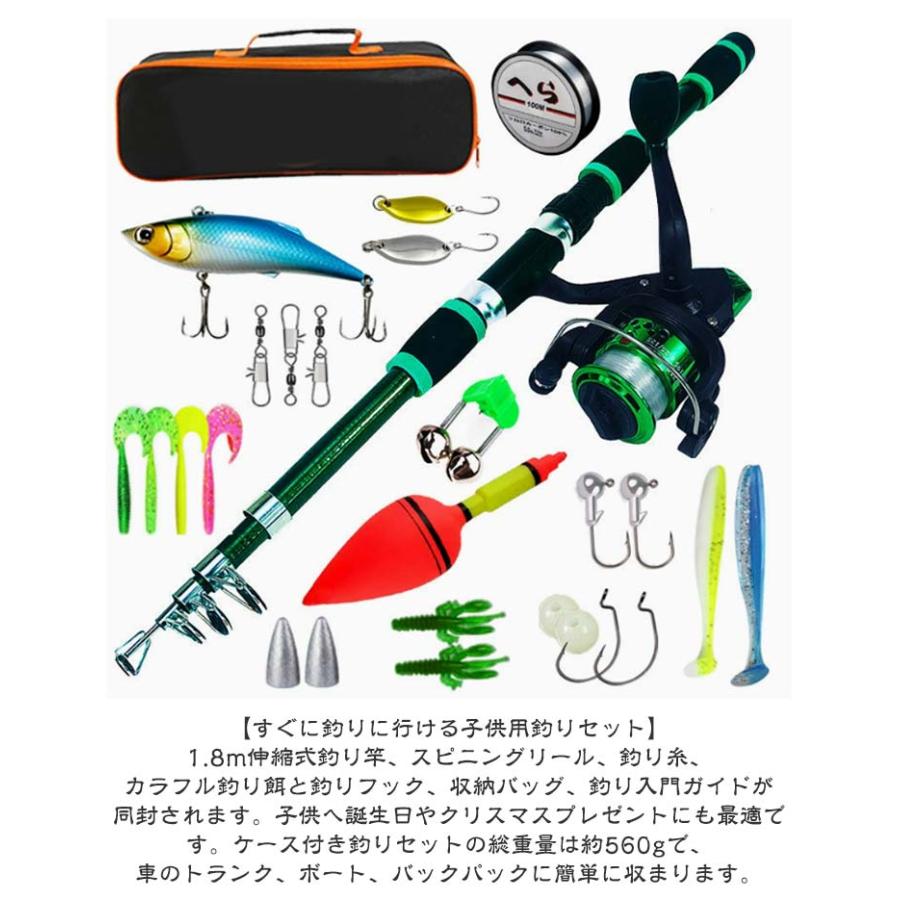 釣りセット 子供 釣り竿セット 釣り具セット 20点セット 1.8M釣竿