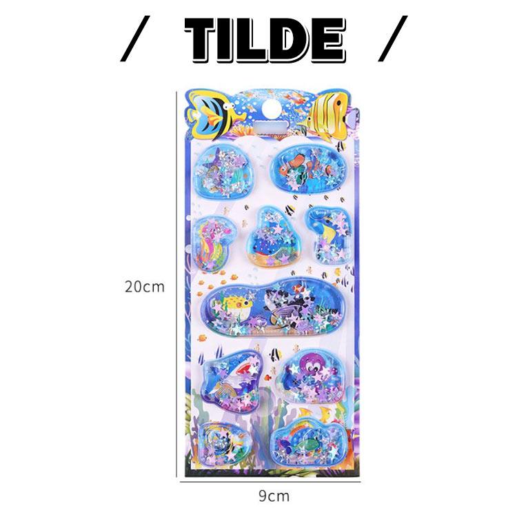 4枚入り ウォーターシール 水入りシール 海洋生物 魚 さかな イルカ