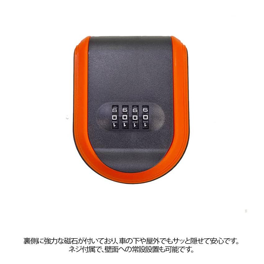 セキュリティキーボックス マグネット付き ダイヤル式 暗証番号 4桁