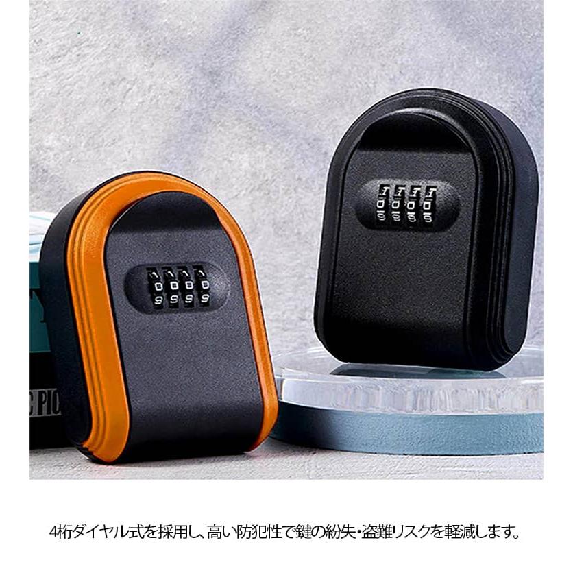 セキュリティキーボックス マグネット付き ダイヤル式 暗証番号 4桁