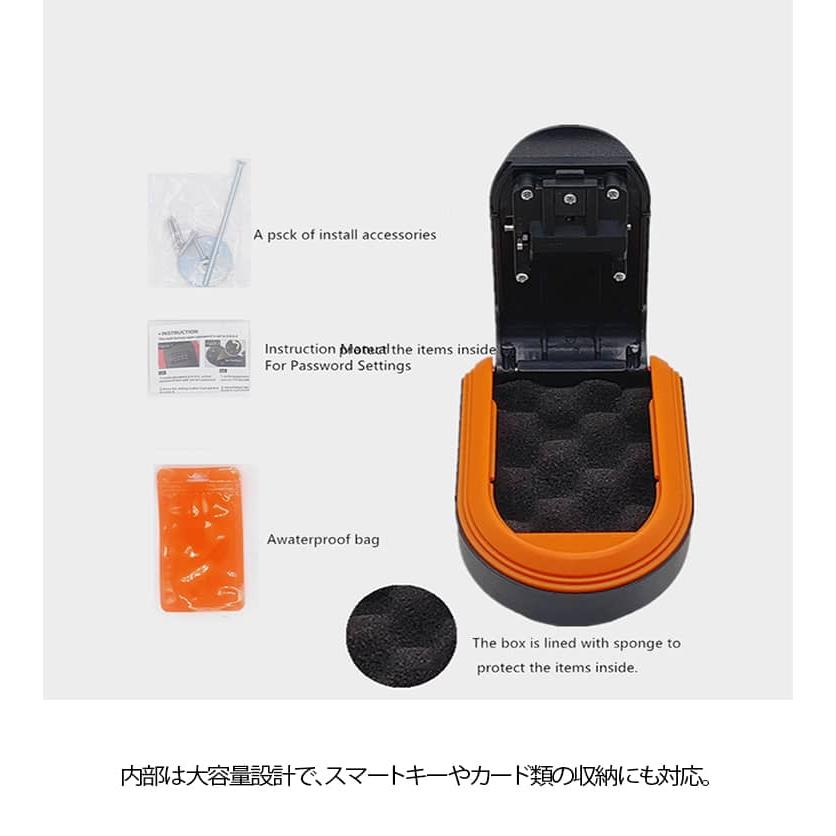 セキュリティキーボックス マグネット付き ダイヤル式 暗証番号 4桁