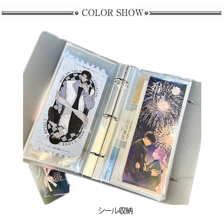 シール帳 完成品 収納ファイル・おまけリフィル付 シール帳 透明 シール収納ファイル 80枚収納可 そのまま 入れられる
