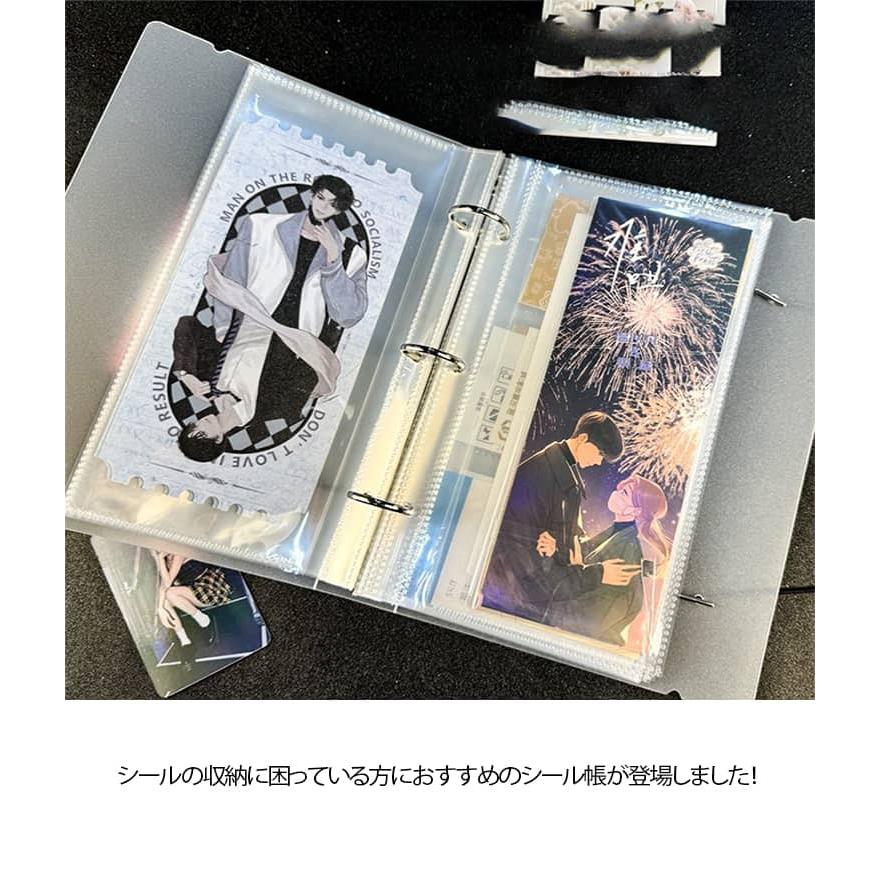 シール帳 透明 シール収納ファイル 80枚収納可 そのまま 入れられる
