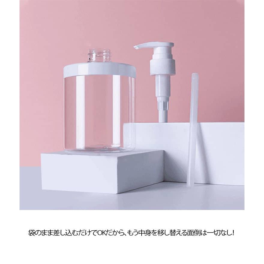 詰め替えボトル 詰め替え袋ごと入る ディスペンサー 1000ml 500ml 2個