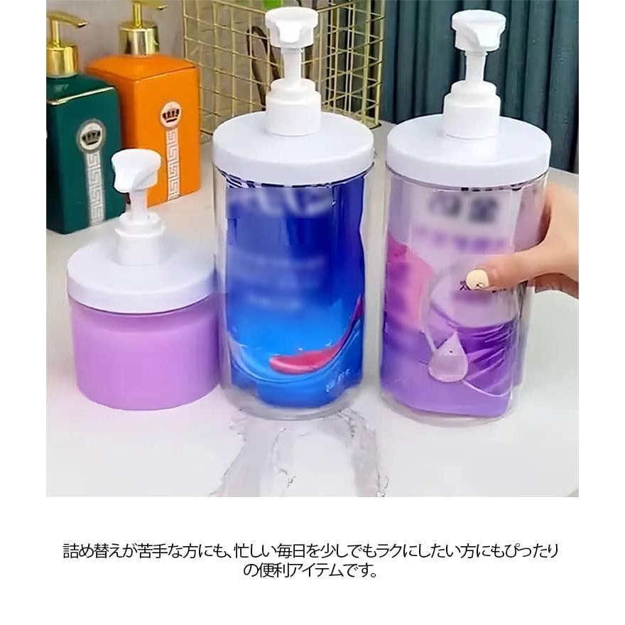 詰め替えボトル 詰め替え袋ごと入る ディスペンサー 1000ml 500ml 2個