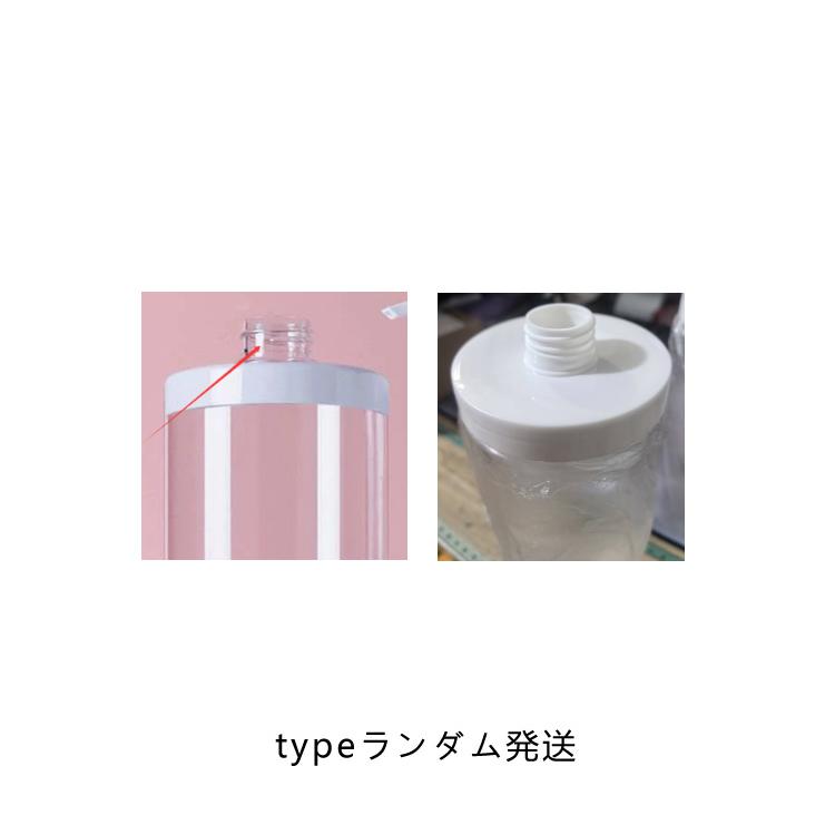 詰め替えボトル 詰め替え袋ごと入る ディスペンサー 1000ml 500ml 2個