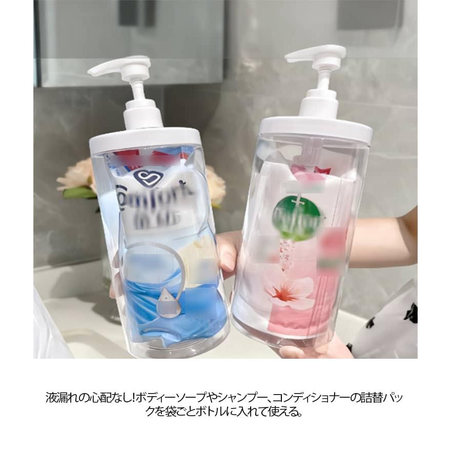 詰め替えボトル 詰め替え袋ごと入る ディスペンサー 1000ml 500ml 2個